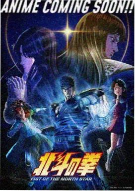 海贼王海报